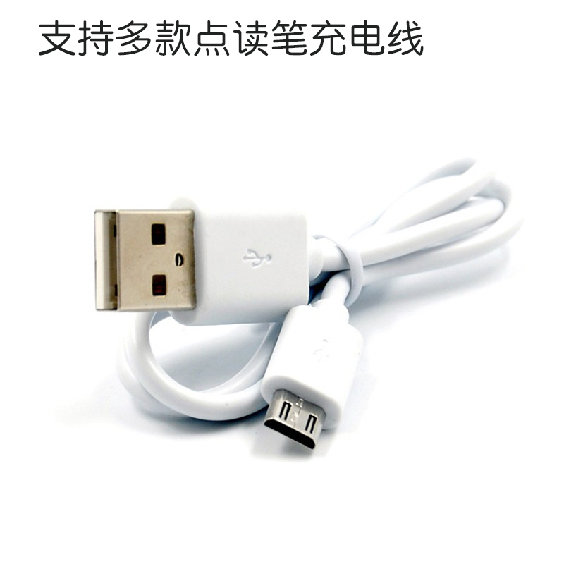 Suitable for quick words Small Pig Petch Dot Reading Pen Data Line Dispensers Recommend Direct Sales Shock Low Price Sentiment