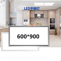 Integrated ceiling embedded spring buckle long strip light plaster 600x900 concealed LED flat light 60*90