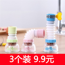 Kitchen faucet splash head Rotatable filter Nozzle nozzle extension extension aerator Tap water shower water saving