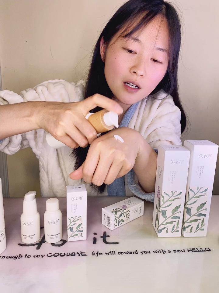 谷雨光果甘草亮白雪肌水乳套装、提亮美白还可以保湿？性价比真高吗。