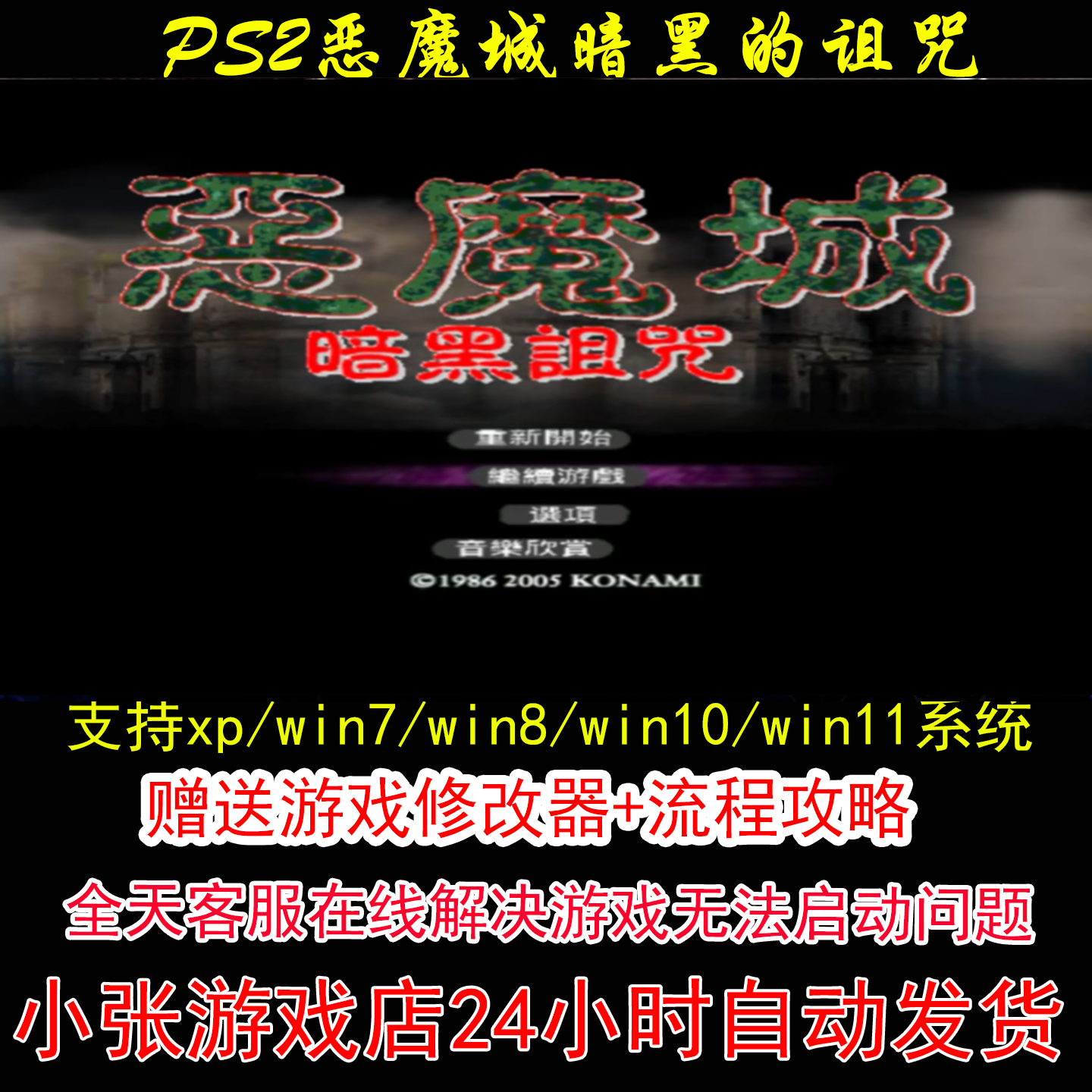 恶魔的诅咒- Top 50件恶魔的诅咒- 2026年1月更新- Taobao
