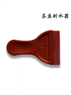 Tea tray tea set scraper brush cleaning brush tea table tea sweeping Tea Tea cleaning coffee table brush wiper board tea match