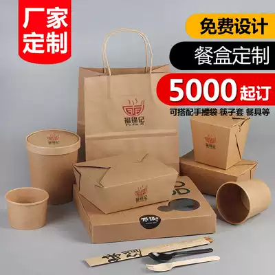 Paper management disposable lunch box packing box delivery paper lunch box customized logo Printing Factory Direct marketing