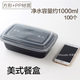 hộp cơm điện 3 tầng loại nào tốt Paper Butler Hộp nhựa dùng một lần màu đen Hộp cơm trái cây vuông Hộp cơm trưa Hộp thức ăn nhanh Hộp cơm trưa 100 - Hộp cơm điện sưởi ấm hộp cơm hâm nóng lock and lock