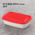 hộp cơm điện unold Paper Butler Hộp cơm trưa dùng một lần Đóng gói nhựa Bát tròn Ramen Bát Takeaway Snack Box Bento Soup Bowl Thicken - Hộp cơm điện sưởi ấm hộp cơm hâm nóng bằng điện Hộp cơm điện sưởi ấm