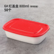 hộp cơm điện unold Paper Butler Hộp cơm trưa dùng một lần Đóng gói nhựa Bát tròn Ramen Bát Takeaway Snack Box Bento Soup Bowl Thicken - Hộp cơm điện sưởi ấm hộp cơm hâm nóng bằng điện