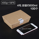 bình đựng cơm giữ nhiệt Paper Butler Dùng một lần Giấy kraft Hộp ăn trưa Hộp ăn trưa Hộp đựng thức ăn Hộp đóng gói hình chữ nhật Hộp ăn trưa 100 - Hộp cơm điện sưởi ấm hộp cơm điện inox 3 ngăn
