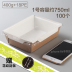 hộp ủ cơm Giấy quản gia trái cây dùng một lần hộp salad hộp sushi hộp cơm trưa takeaway giấy kraft hộp ăn trưa hộp ăn trưa - Hộp cơm điện sưởi ấm hộp cơm zojirushi Hộp cơm điện sưởi ấm
