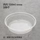 hộp cơm điện unold Paper Butler Hộp cơm trưa dùng một lần Đóng gói nhựa Bát tròn Ramen Bát Takeaway Snack Box Bento Soup Bowl Thicken - Hộp cơm điện sưởi ấm hộp cơm hâm nóng bằng điện