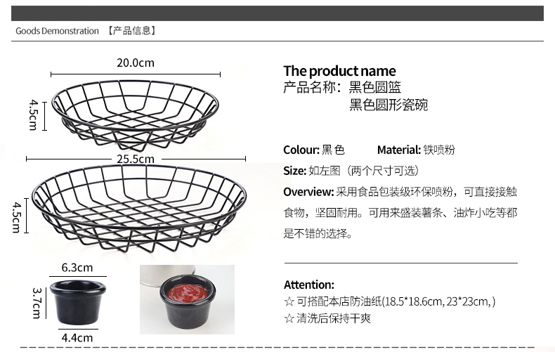 Paper Butler Black Round Net Basket Fries Giỏ Bánh mì Giỏ Tây Cafe Bộ đồ ăn Gà rán Fries Snack Giỏ - Đồ ăn tối thìa ăn cơm