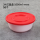 hộp cơm điện unold Paper Butler Hộp cơm trưa dùng một lần Đóng gói nhựa Bát tròn Ramen Bát Takeaway Snack Box Bento Soup Bowl Thicken - Hộp cơm điện sưởi ấm hộp cơm hâm nóng bằng điện