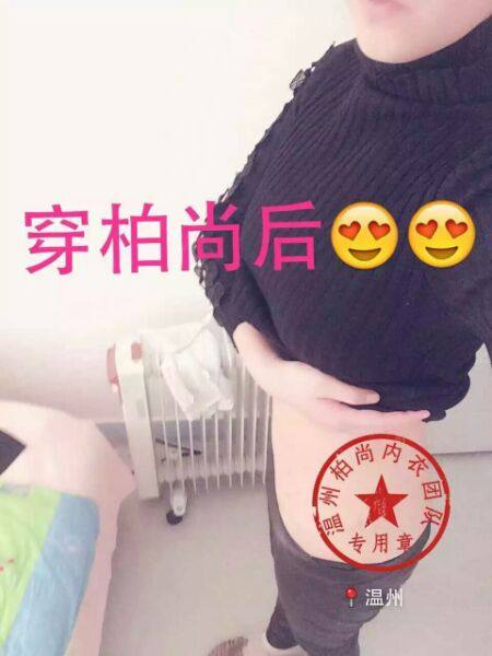 Corset amincissant V-cou - Ref 703632 Image 13