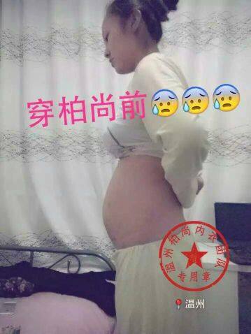 Corset amincissant V-cou - Ref 703632 Image 11