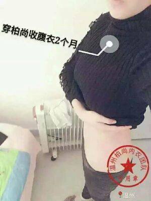 Corset amincissant V-cou - Ref 703632 Image 18