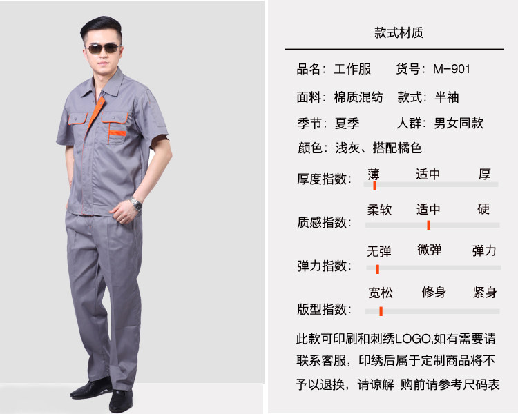 Vêtement de travail en polyester - Ref 1911483 Image 12