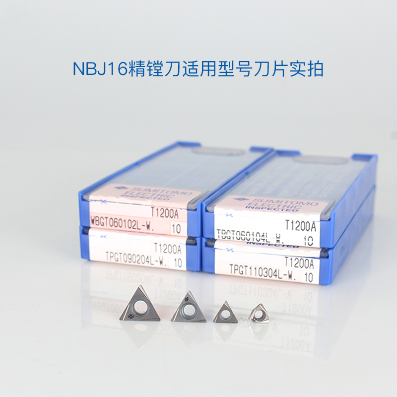 Japan's Sumitomo fine boring blade for aluminum cast iron steel TBGT060102L 090204L TPGT110304L