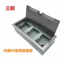 Ruibo Sanlian Waterproof 86 type ground plug ground stainless steel engineering wire box underground metal box
