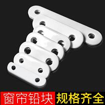 Curtain Bath Curtain Lead Block Lead Pendant Lead Wire Aggravated Iron Block Under weight Heavier Pendant accessories Accessories Accessories Pendant