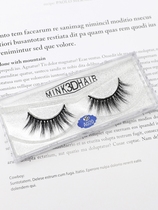 3D mink hair pure handmade cat eye smoke makeup false eyelashes multi-layer three-dimensional eyelash real European and American Barbie makeup