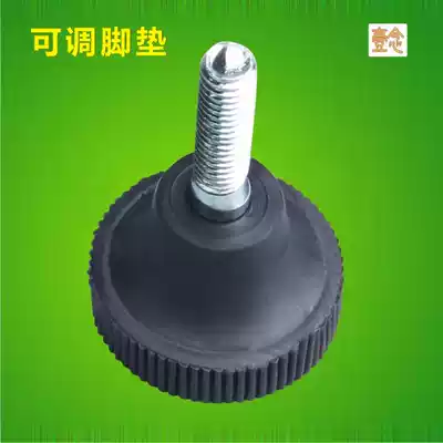 M6M8 black and white adjustable foot table chair adjustable foot pad with screw floor foot pad