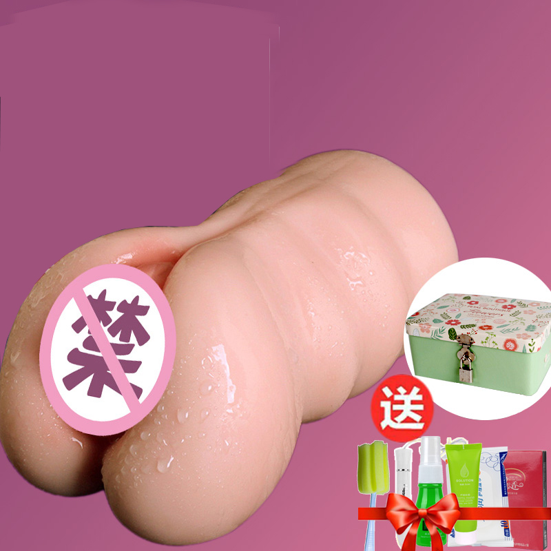 Male Erotic Supplies Adult Supplies Masculine Supplies Men's Self-Warrant Male Series Climax Draw Inserts