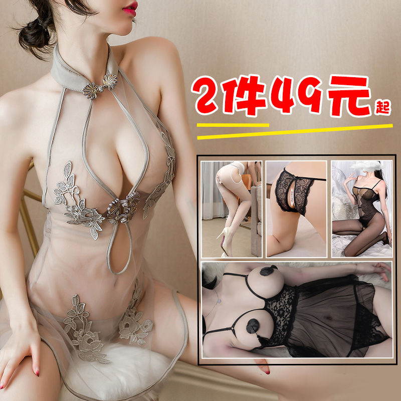 Interest Lingerie Seductive Pyjamas Flirting Supplies Passion Suit Sexy Uniform Transparent Midnight Charm Qipao Tease-Taobao