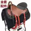 Ma saddle Full set of tourist Ma Saddle Scenic area Tourist Ma Saddle Special price Ma saddle