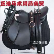 Special Price Microfiber Integrated Saddle Double Belly Belt Comprehensive Saddle Equestrian Endurance Saddle Double Twelve Specials