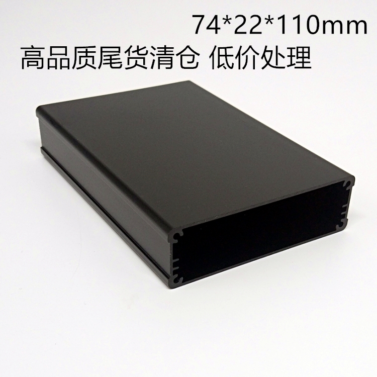 Inventory clear cabin 74 * 22 aluminium housing Electronic mobile power box alloy profile PCB breadboard aluminium housing-Taobao