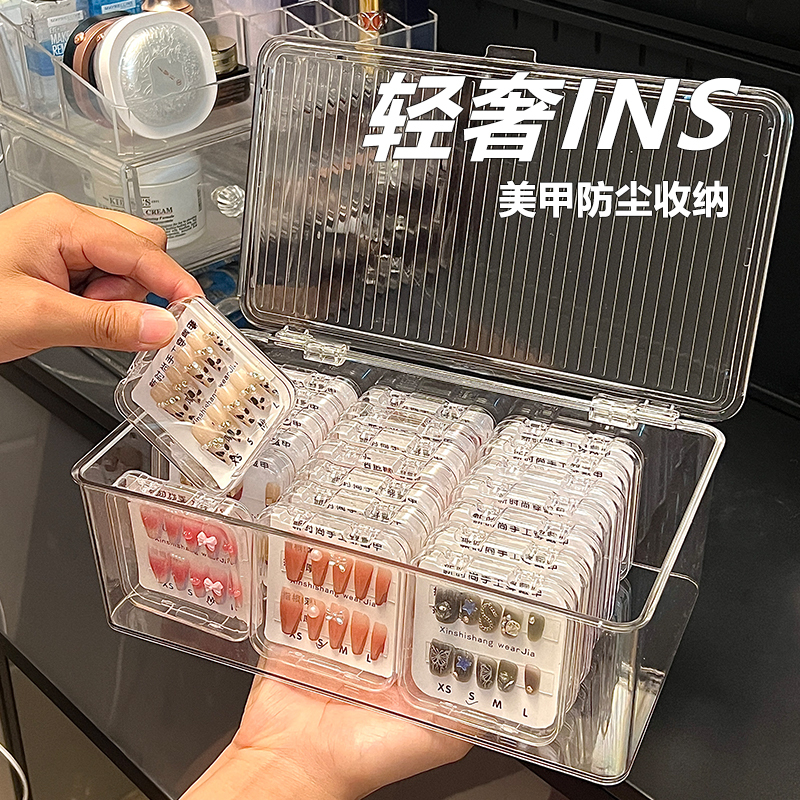 Nail Art Wearable Nail Storage Box Transparent Acrylic Desktop Dust-Proof High-End Handmade Nail Patch Display Gift Box Nail Art Wearable Nail Storage Box Transparent Acrylic Desktop Dust-Proof High-End Handmade Nail Patch Display Gift Box