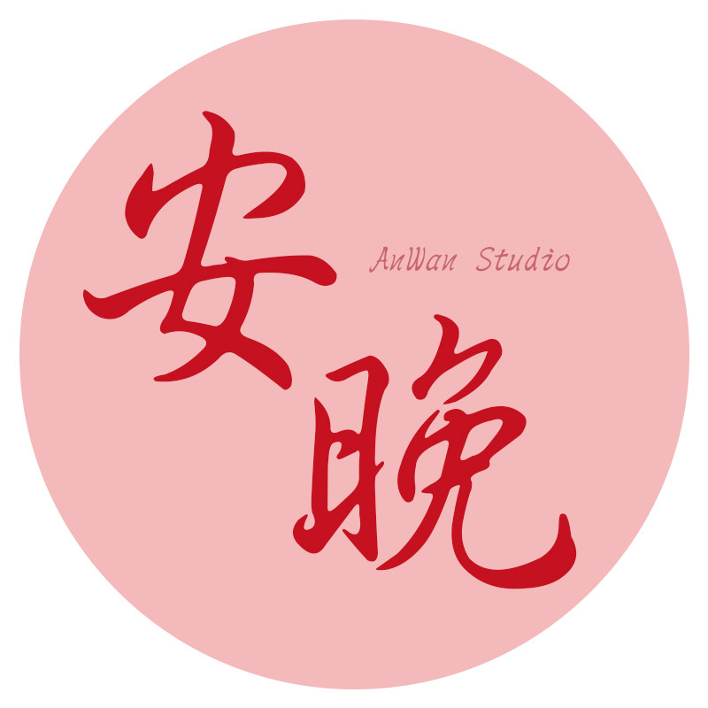 安晚饰品 AnWan
