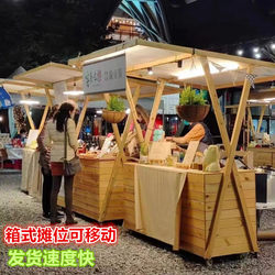 ຕະຫຼາດກາງຄືນ folding stall display stand event promotion station Internet celebrity commercial snack stall rack market mobile float