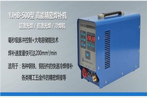  Yijing YJHB-500 high energy precision welding machine Cold welding machine Sheet welding machine Imitation laser welding machine