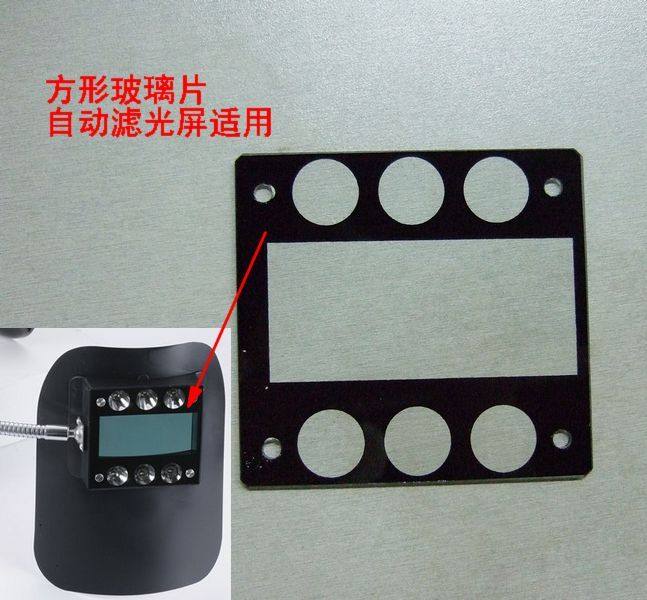 YJHB-2YJHB-3 welding machine light screen protection glass sheet precision welding machine black shading plate LED display lamp
