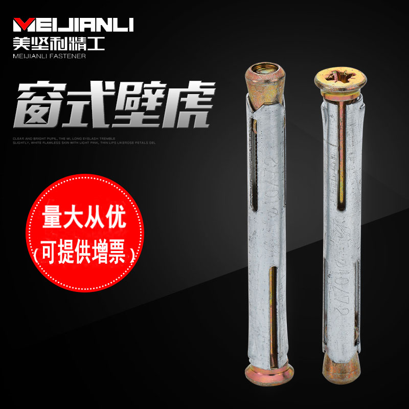 Window-type wall tiger cross countersunk head inner expansion screw m8m10 doors and windows special built-in lengthened pen rising bolt