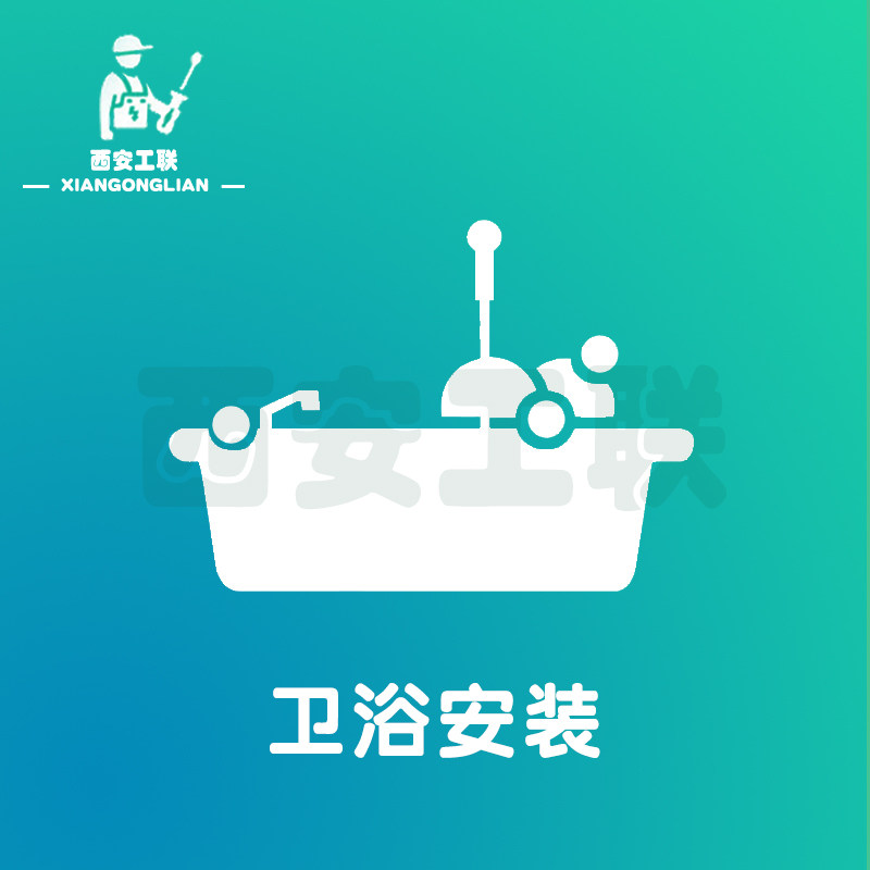 (Xi'an Union of Industry)Bathroom hardware pylons pylons Bath towel rack storage rack installation punching door-to-door service