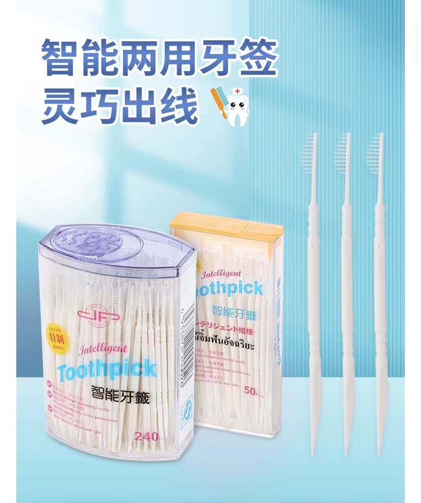 400支彩色鱼骨型独立包装:小工具里的家居好物