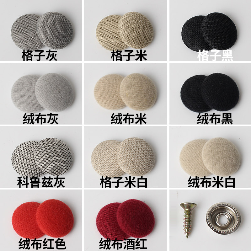 汽车顶棚布脱落修复钉固定卡扣轿车内饰改装翻新专用胶水图钉免拆