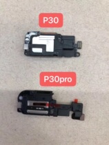 Suitable for Huawei P30 P30pro p40 pro speaker assembly Speaker ringing External ring
