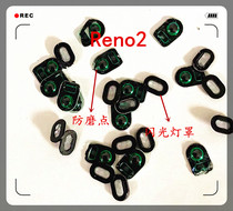 Suitable for OPPO reno2 reno Z 2Z back cover flash cover Anti-wear point wear point flash protective cover