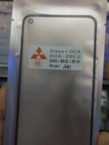 Cover plate with OCA A530 A8 A8 A7 A920 A920 A730 J6 J4 J6 A10S A10S A10S A10S A10S A10S