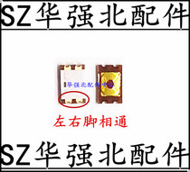 Suitable for OPPO Huawei shrapnel switch R11 S plus A77 A53 A33 boot button volume