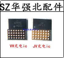 Suitable for Samsung S8 charging IC JV charging IC S8 charging IC note7 power supply IC S9 charging ic VH