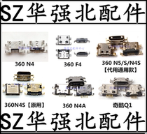 Charging port Mobile phone tail plug interface for Coolpad 360 mobile phone F4 N4 S N7 1503-A01 M02