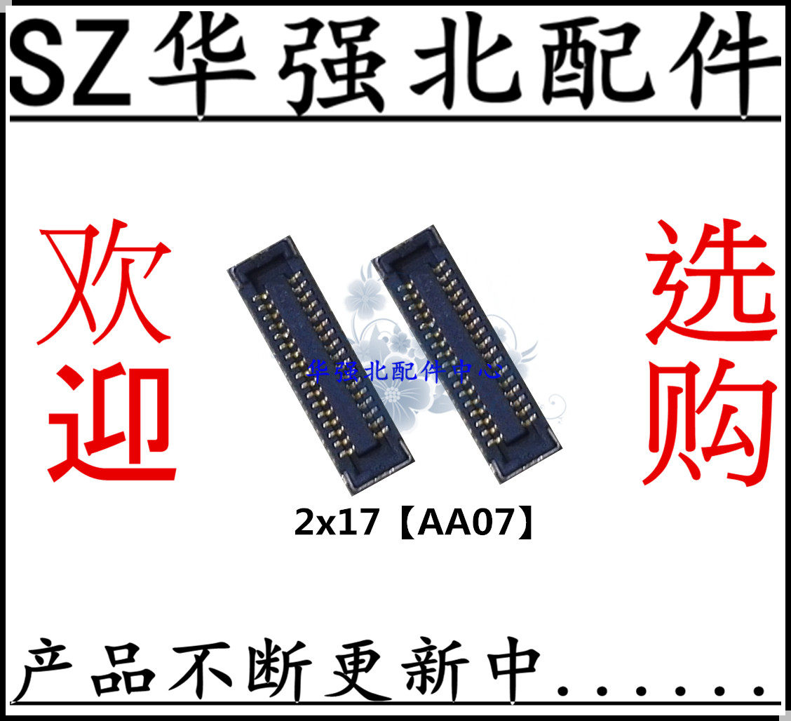 The display seat on the motherboard LCD seat screen seat is suitable for the VIVO X9 plus X9S feed line seat