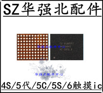 Suitable for Pingguo 4S 5 generation 5C 5S touch iphone6 generation touch IC black and white 343S0694 0628 B