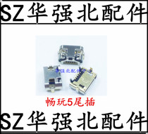 Applicable to Huawei tablet M3 youth version BTV-DL09 flat m5 tail plug charging interface SIM card slot card holder