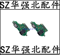 The small board is suitable for Huawei nova3e tail plug small board p20 youth transmitter USB charging interface