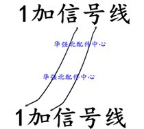 Suitable for oneplus mobile phone signal cable 1 oneplus A0001 RF cable Buckle seat sub-accessories