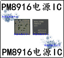 PM8916 Power IC for OPPO 1105 1107 3007 R8107 A33M